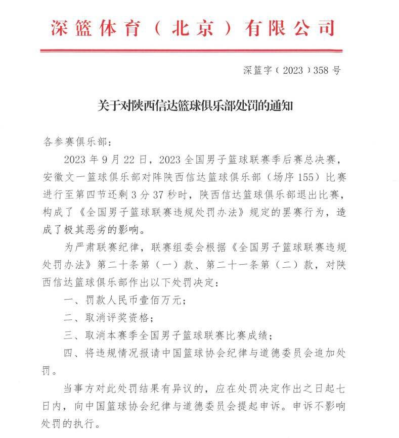 这不是缺乏纪律性的问题，而是是否有能力去解读比赛形势的问题。